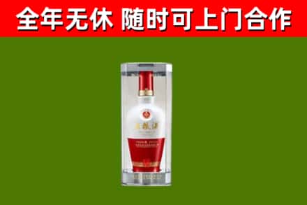 谢通门回收五粮液行情