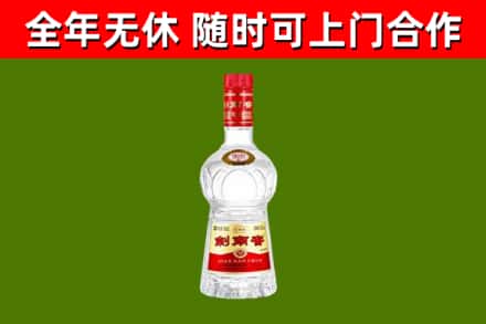 谢通门回收剑南春