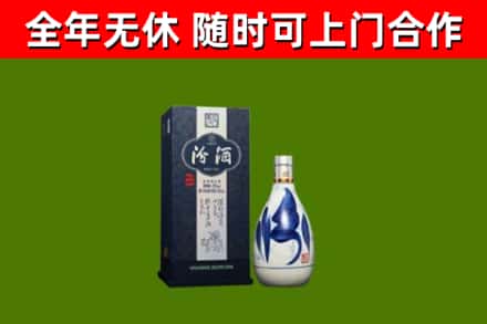 谢通门回收汾酒