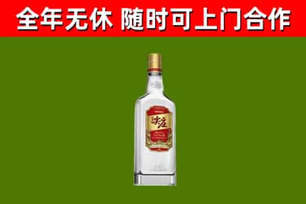 谢通门回收尖庄酒