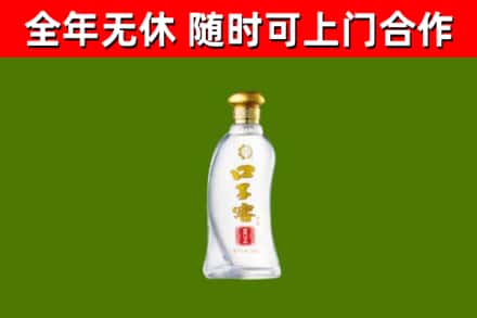 谢通门回收口子窖