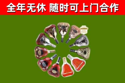 谢通门回收XO