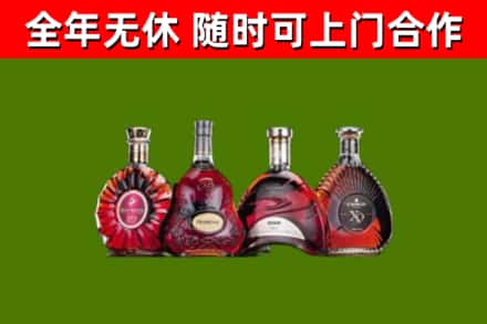 谢通门回收老洋酒