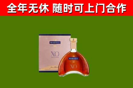 谢通门回收马爹利洋酒