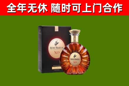 谢通门回收人头马洋酒