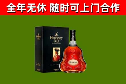 谢通门回收轩尼诗洋酒